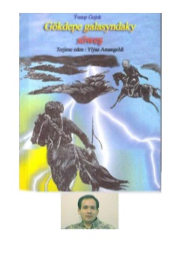 Gokdepe-galasyndaky-sowes